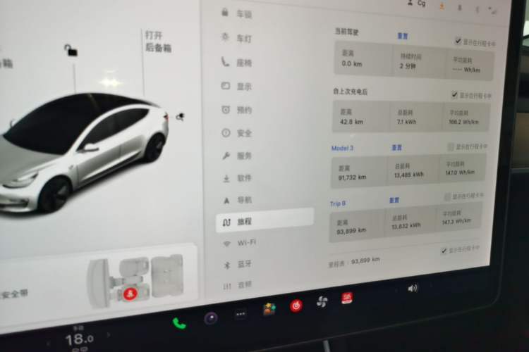 Used Tesla Model 3 2020 Revised Version Standard Range Rear-Wheel Drive – Upgraded Edition Instrument Cluster