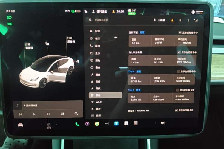 Used Tesla Model 3 2020 Refreshed Version Long-Range Rear-Wheel Drive Instrument Cluster