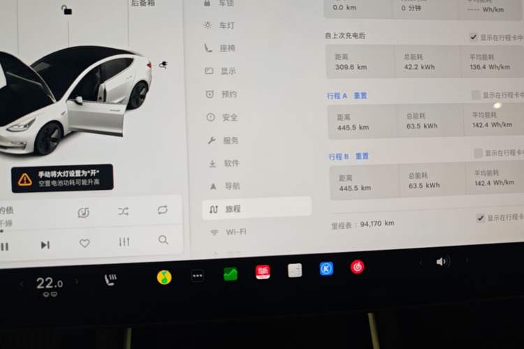 Used Tesla Model 3 2020 Refreshed Version Long-Range Rear-Wheel Drive Instrument Cluster