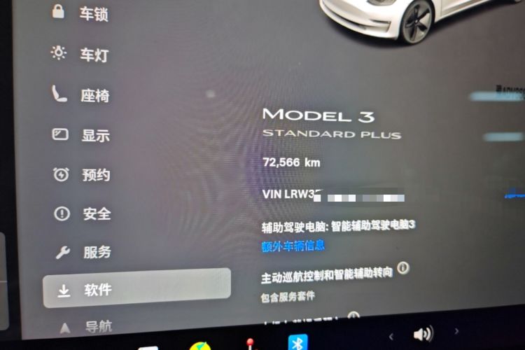 Used Tesla Model 3 2020 Revised Version Standard Range Rear-Wheel Drive – Upgraded Edition Instrument Cluster