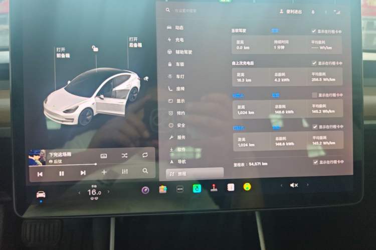 Used Tesla Model 3 2020 Standard Range Rear-Wheel Drive Upgraded Version Instrument Cluster