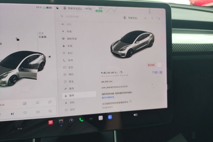 Used Tesla Model 3 2020 Revised Version Standard Range Rear-Wheel Drive – Upgraded Edition Instrument Cluster