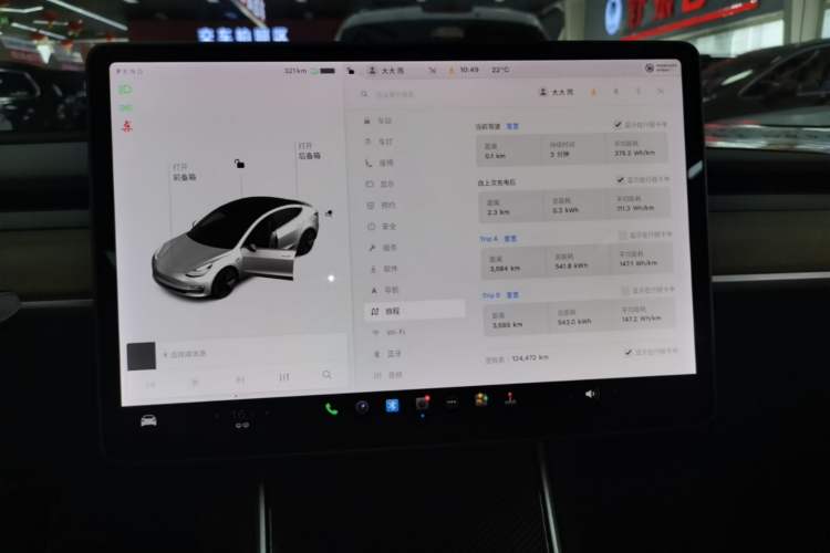 Used Tesla Model 3 2020 Standard Range Rear-Wheel Drive Upgraded Version Instrument Cluster