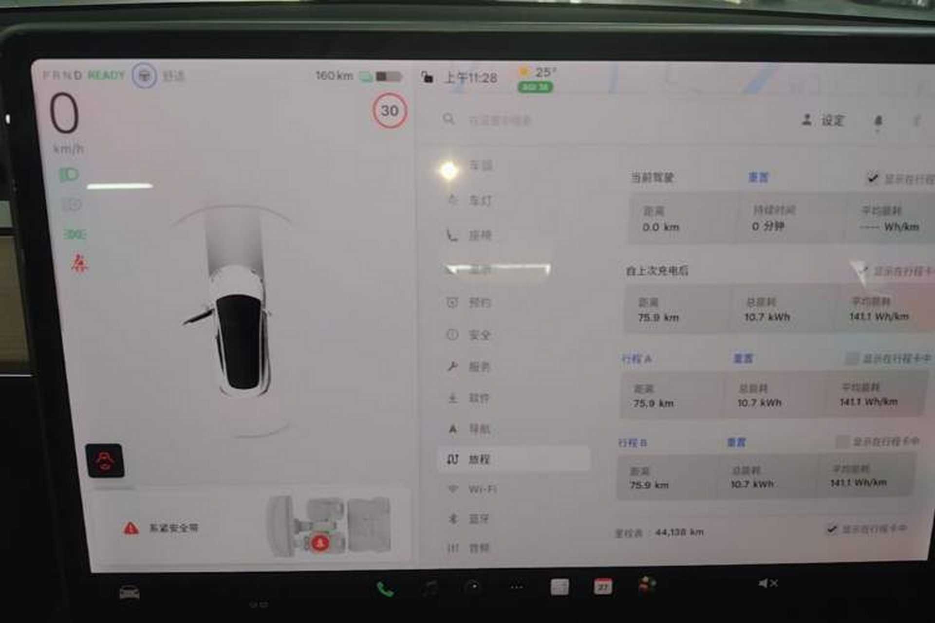 Used Tesla Model 3 2020 Revised Version Standard Range Rear-Wheel Drive – Upgraded Edition Instrument Cluster