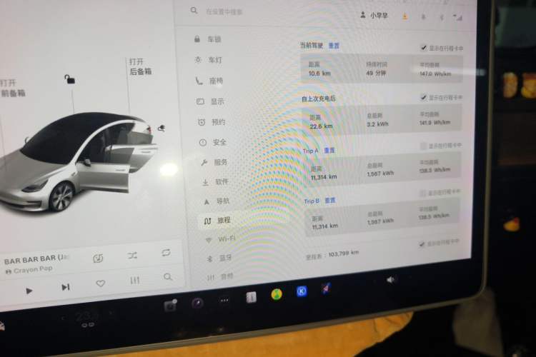 Used Tesla Model 3 2020 Standard Range Rear-Wheel Drive Upgraded Version Instrument Cluster