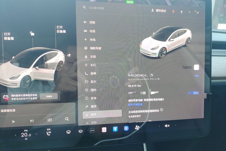 Used Tesla Model 3 2020 Revised Version Standard Range Rear-Wheel Drive – Upgraded Edition Instrument Cluster