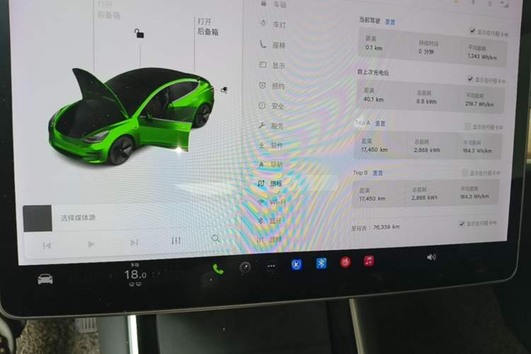 Used Tesla Model 3 2020 Revised Version Standard Range Rear-Wheel Drive – Upgraded Edition Instrument Cluster