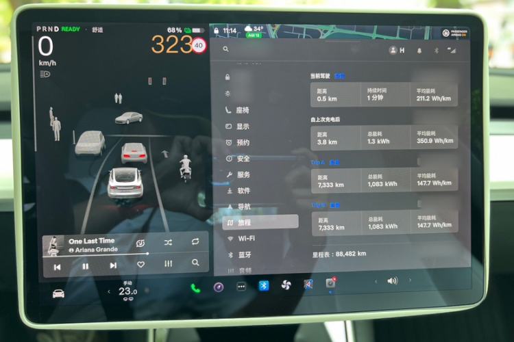 Used Tesla Model 3 2020 Refreshed Version Long-Range Rear-Wheel Drive Instrument Cluster