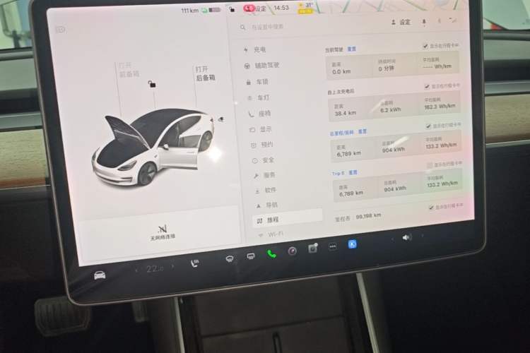 Used Tesla Model 3 2020 Standard Range Rear-Wheel Drive Upgraded Version Instrument Cluster