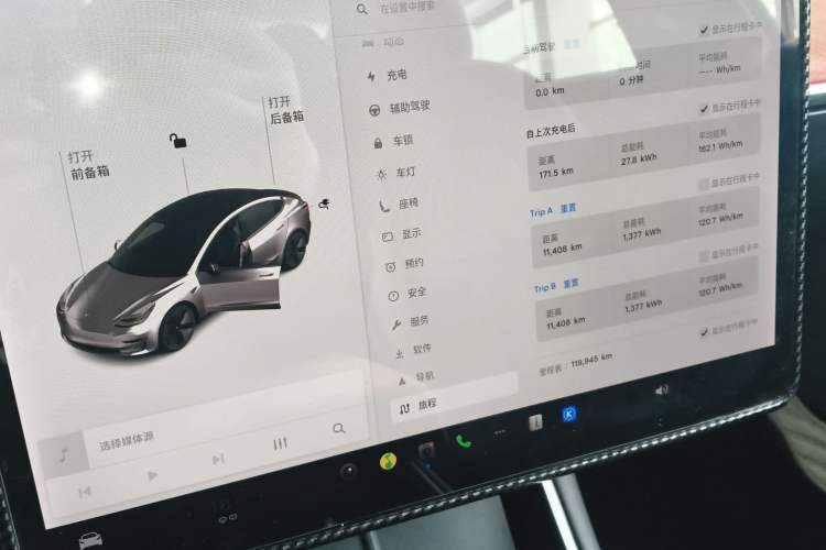 Used Tesla Model 3 2020 Revised Version Standard Range Rear-Wheel Drive – Upgraded Edition Instrument Cluster