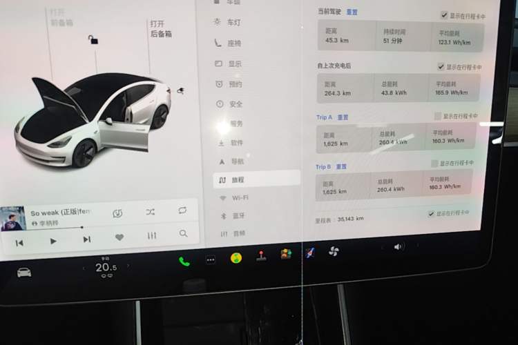 Used Tesla Model 3 2020 Refreshed Version Long-Range Rear-Wheel Drive Instrument Cluster