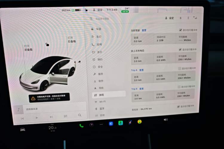 Used Tesla Model 3 2020 Standard Range Rear-Wheel Drive Upgraded Version Instrument Cluster