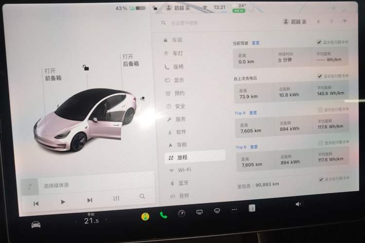 Used Tesla Model 3 2020 Standard Range Rear-Wheel Drive Upgraded Version Instrument Cluster