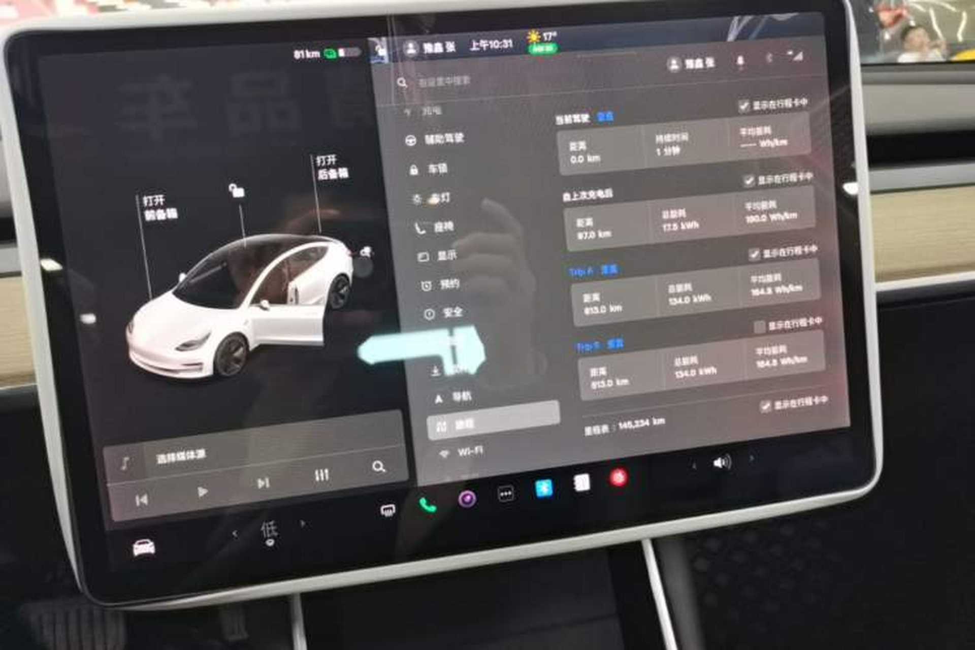 Used Tesla Model 3 2020 Standard Range Rear-Wheel Drive Upgraded Version Instrument Cluster