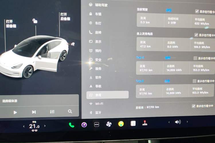 Used Tesla Model 3 2020 Standard Range Rear-Wheel Drive Upgraded Version Instrument Cluster