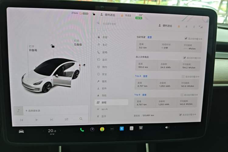 Used Tesla Model 3 2020 Refreshed Version Long-Range Rear-Wheel Drive Instrument Cluster