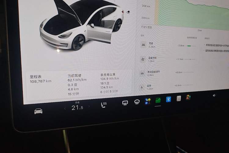 Used Tesla Model 3 2020 Revised Version Standard Range Rear-Wheel Drive – Upgraded Edition Instrument Cluster