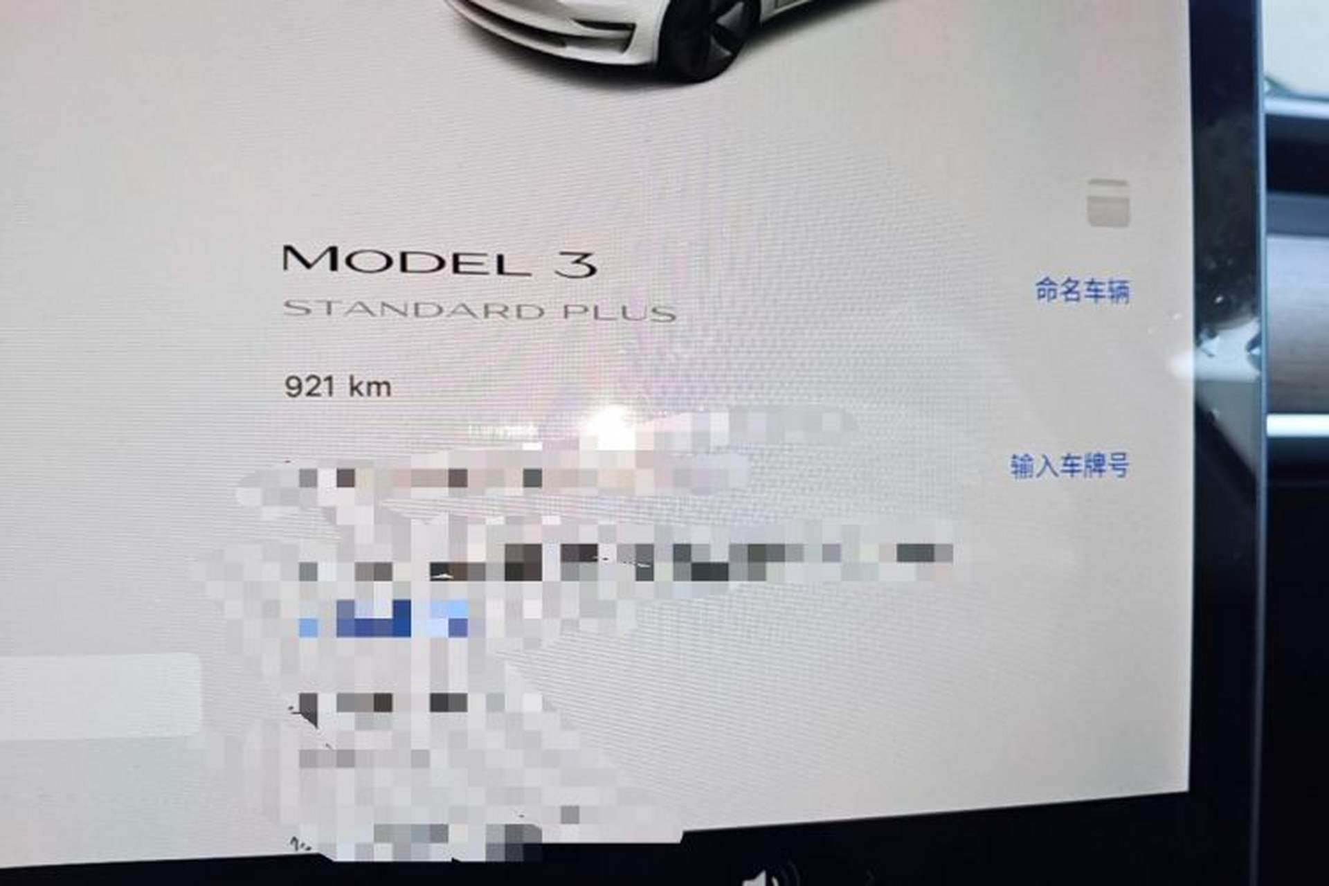 Used Tesla Model 3 2020 Revised Version Standard Range Rear-Wheel Drive – Upgraded Edition Instrument Cluster
