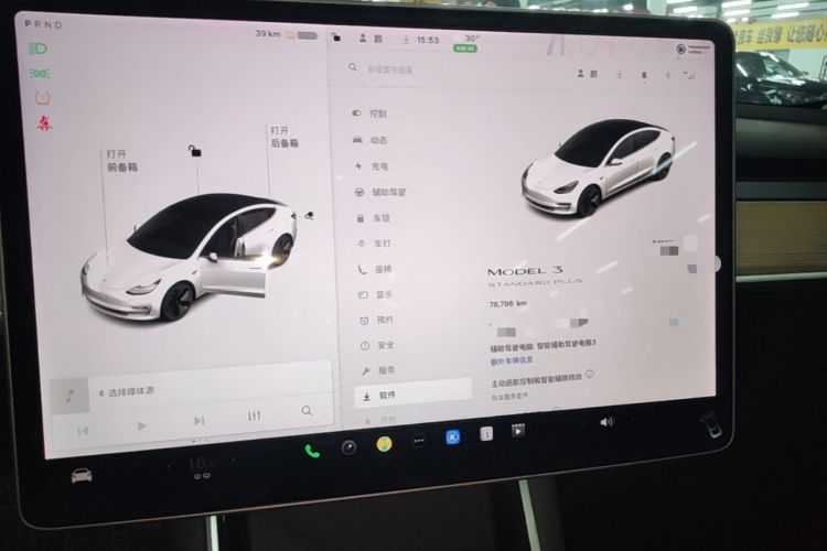 Used Tesla Model 3 2020 Standard Range Rear-Wheel Drive Upgraded Version Instrument Cluster