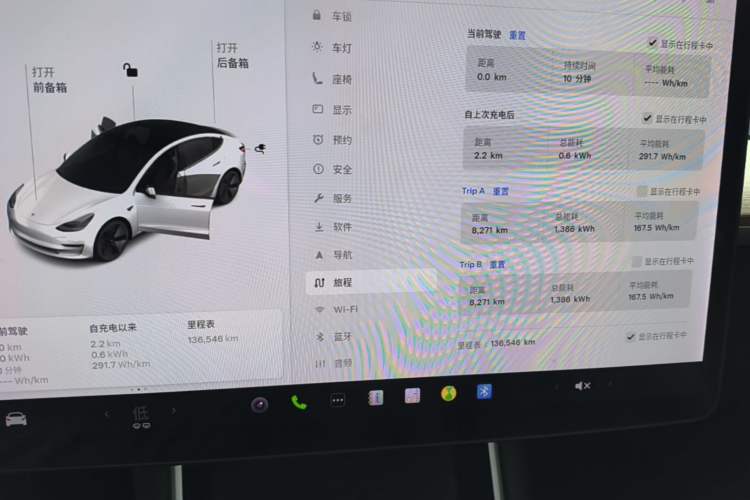 Used Tesla Model 3 2020 Refreshed Version Long-Range Rear-Wheel Drive Instrument Cluster