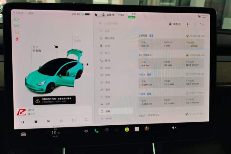 Used Tesla Model 3 2020 Standard Range Rear-Wheel Drive Upgraded Version Instrument Cluster