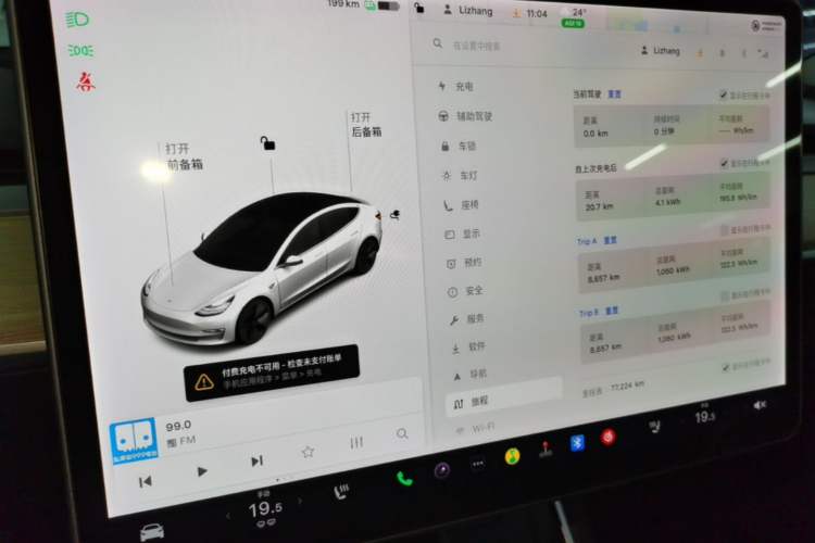 Used Tesla Model 3 2020 Standard Range Rear-Wheel Drive Upgraded Version Instrument Cluster