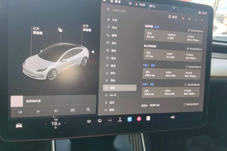Used Tesla Model 3 2020 Refreshed Version Long-Range Rear-Wheel Drive Instrument Cluster