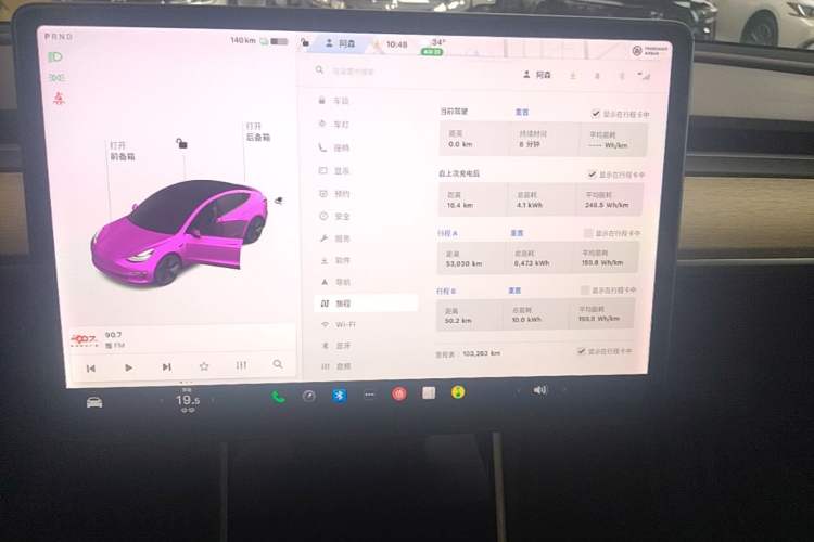 Used Tesla Model 3 2020 Standard Range Rear-Wheel Drive Upgraded Version Instrument Cluster