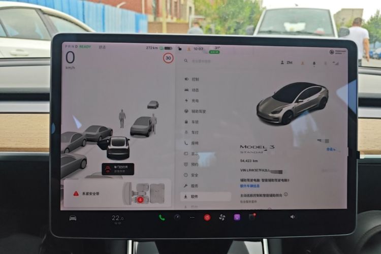 Used Tesla Model 3 2020 Revised Version Standard Range Rear-Wheel Drive – Upgraded Edition Instrument Cluster