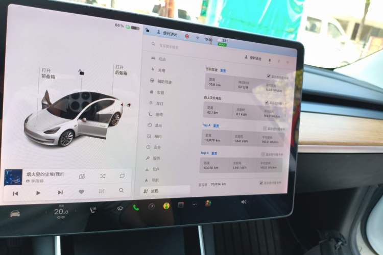 Used Tesla Model 3 2020 Refreshed Version Long-Range Rear-Wheel Drive Instrument Cluster