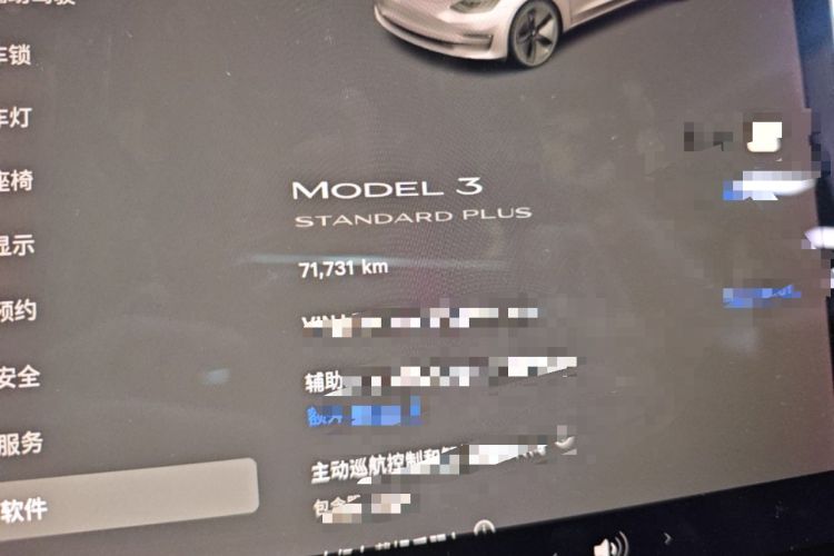 Used Tesla Model 3 2020 Standard Range Rear-Wheel Drive Upgraded Version Instrument Cluster