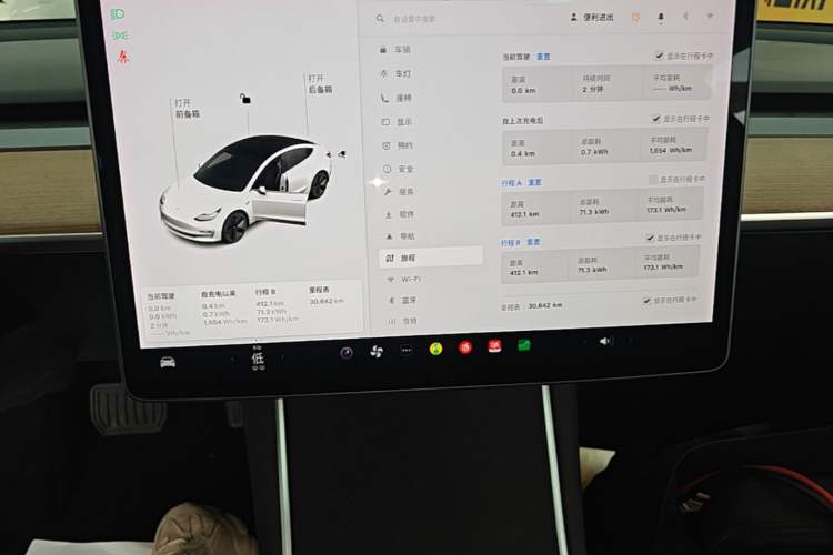 Used Tesla Model 3 2020 Revised Version Standard Range Rear-Wheel Drive – Upgraded Edition Instrument Cluster