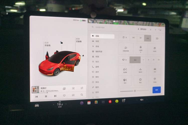 Used Tesla Model 3 2020 Refreshed Version Long-Range Rear-Wheel Drive Instrument Cluster