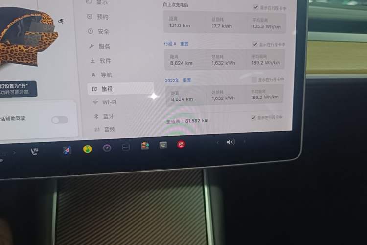 Used Tesla Model 3 2020 Standard Range Rear-Wheel Drive Upgraded Version Instrument Cluster