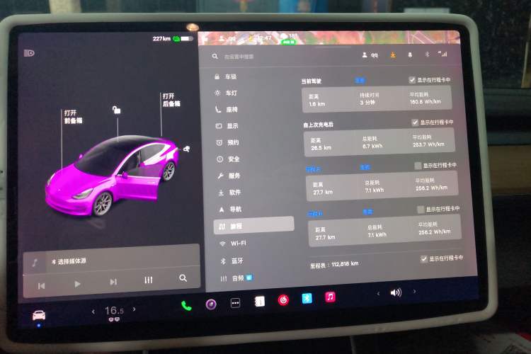 Used Tesla Model 3 2020 Standard Range Rear-Wheel Drive Upgraded Version Instrument Cluster