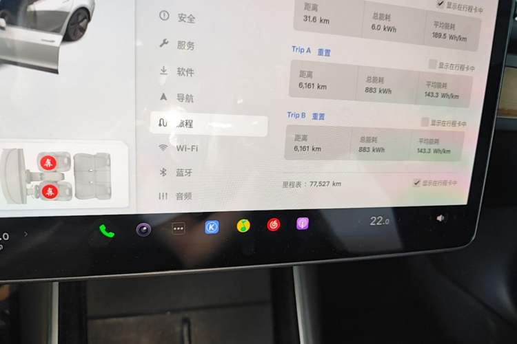 Used Tesla Model 3 2020 Revised Version Standard Range Rear-Wheel Drive – Upgraded Edition Instrument Cluster