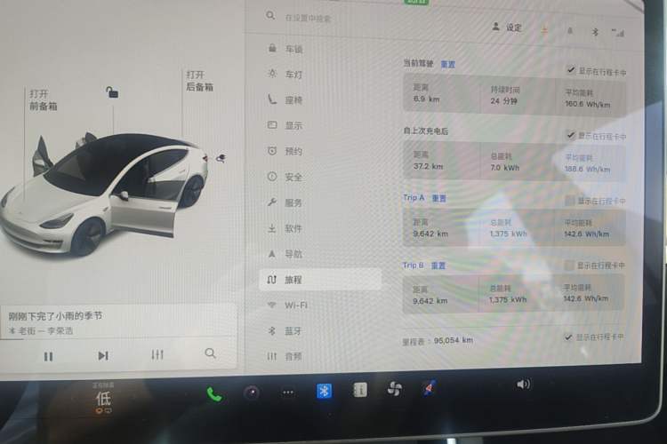 Used Tesla Model 3 2020 Revised Version Standard Range Rear-Wheel Drive – Upgraded Edition Instrument Cluster