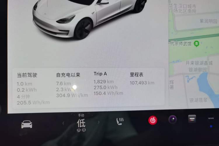 Used Tesla Model 3 2020 Refreshed Version Long-Range Rear-Wheel Drive Instrument Cluster