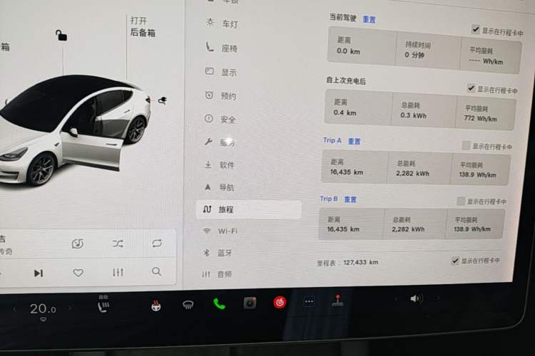 Used Tesla Model 3 2020 Refreshed Version Long-Range Rear-Wheel Drive Instrument Cluster