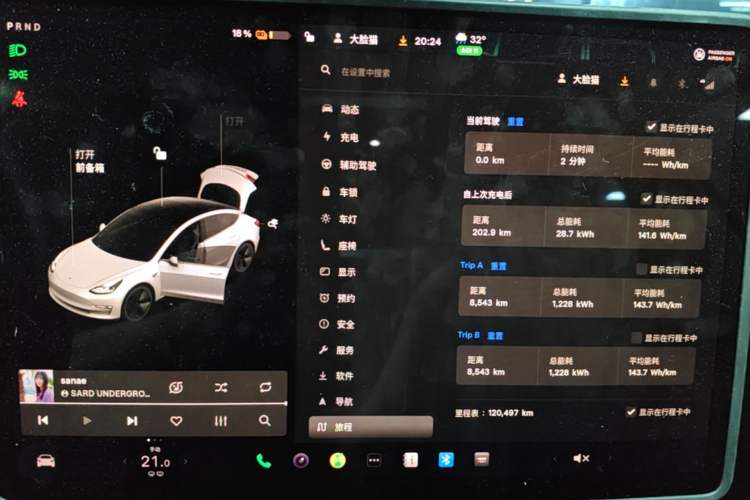 Used Tesla Model 3 2020 Refreshed Version Long-Range Rear-Wheel Drive Instrument Cluster