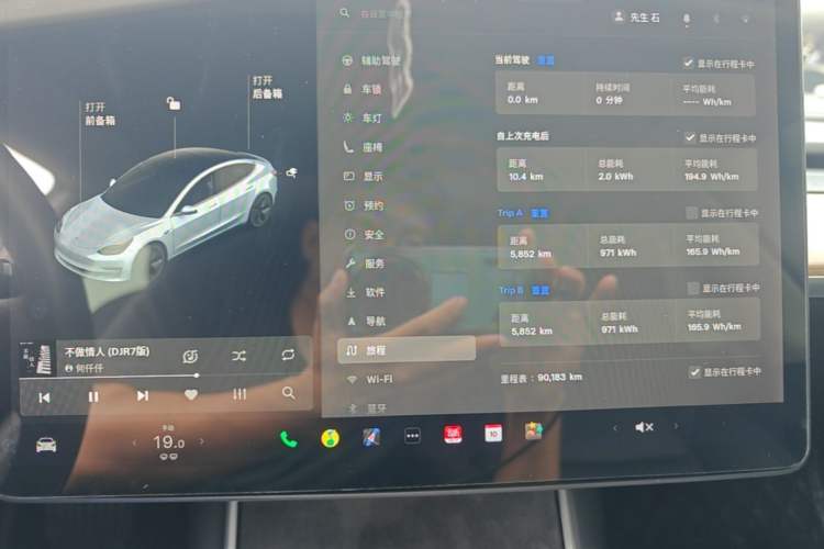 Used Tesla Model 3 2020 Revised Version Standard Range Rear-Wheel Drive – Upgraded Edition Instrument Cluster
