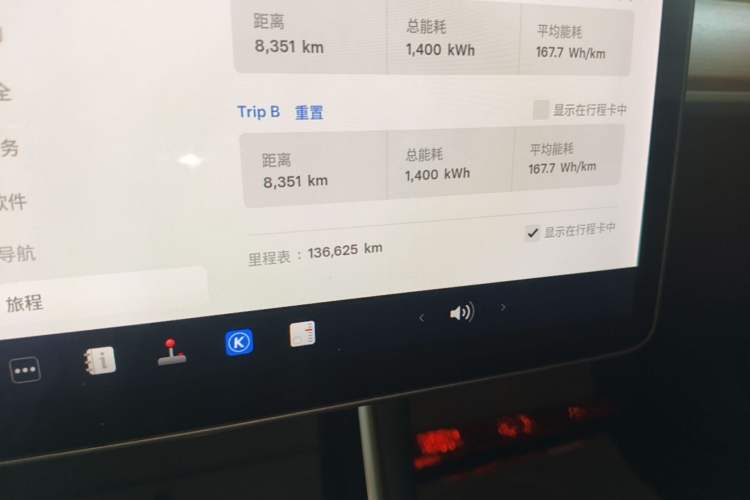 Used Tesla Model 3 2020 Refreshed Version Long-Range Rear-Wheel Drive Instrument Cluster