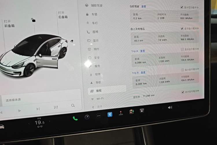 Used Tesla Model 3 2020 Standard Range Rear-Wheel Drive Upgraded Version Instrument Cluster
