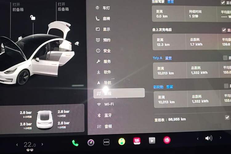 Used Tesla Model 3 2020 Revised Version Standard Range Rear-Wheel Drive – Upgraded Edition Instrument Cluster
