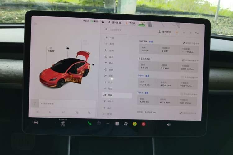 Used Tesla Model 3 2020 Standard Range Rear-Wheel Drive Upgraded Version Instrument Cluster