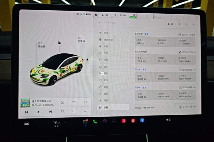 Used Tesla Model 3 2020 Standard Range Rear-Wheel Drive Upgraded Version Instrument Cluster