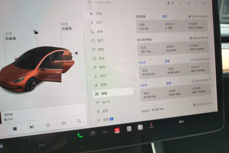 Used Tesla Model 3 2020 Refreshed Version Long-Range Rear-Wheel Drive Instrument Cluster