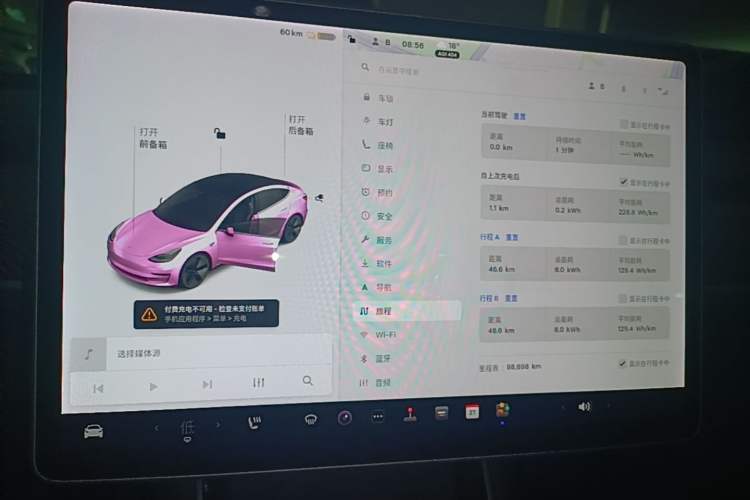 Used Tesla Model 3 2020 Standard Range Rear-Wheel Drive Upgraded Version Instrument Cluster