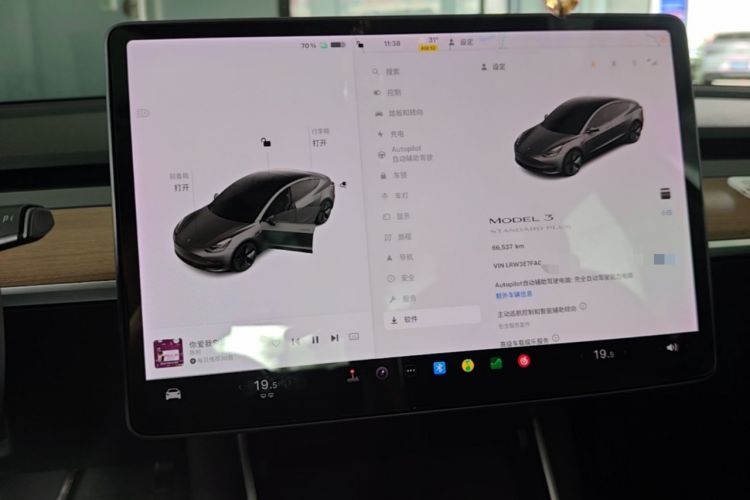 Used Tesla Model 3 2020 Revised Version Standard Range Rear-Wheel Drive – Upgraded Edition Instrument Cluster