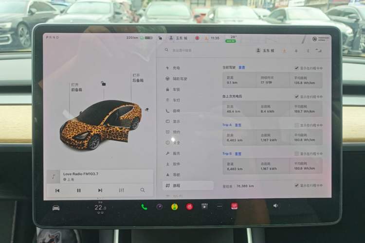 Used Tesla Model 3 2020 Standard Range Rear-Wheel Drive Upgraded Version Instrument Cluster